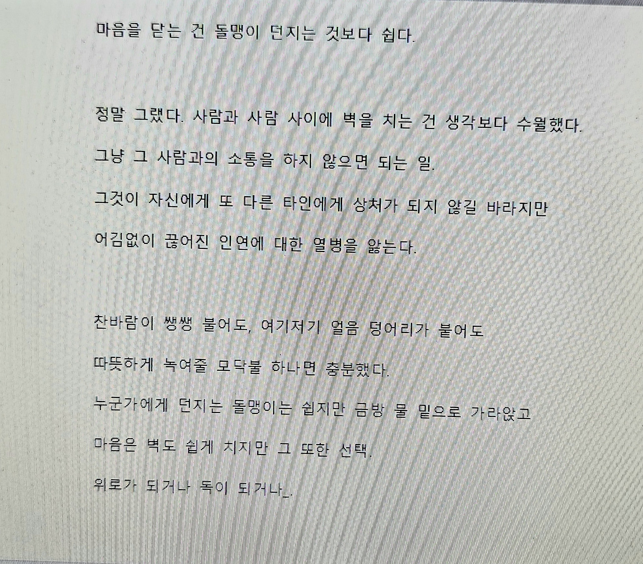 카지노 게임