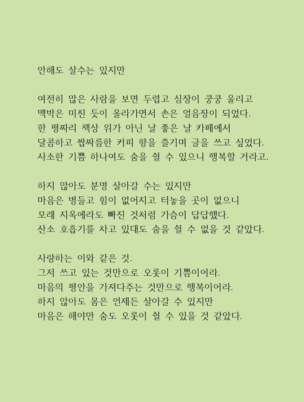 카지노 가입 쿠폰