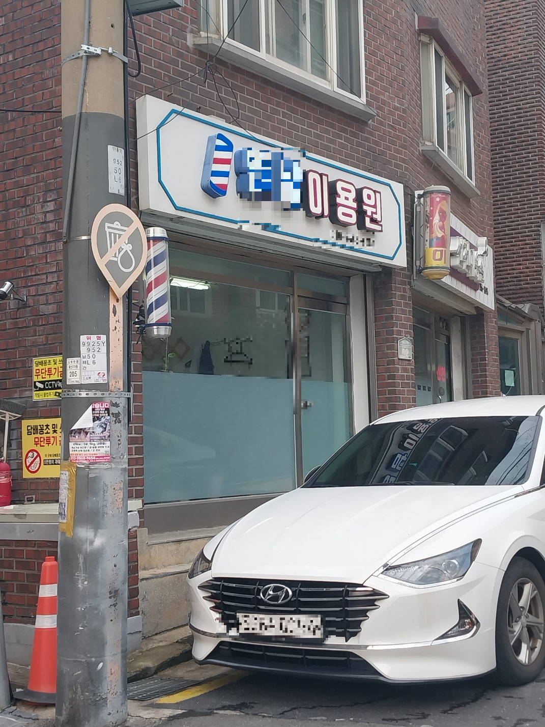 2024후암동 이용원.jpg