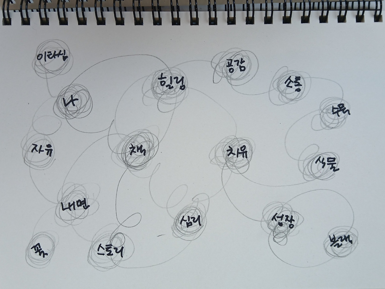 낱말10.jpg