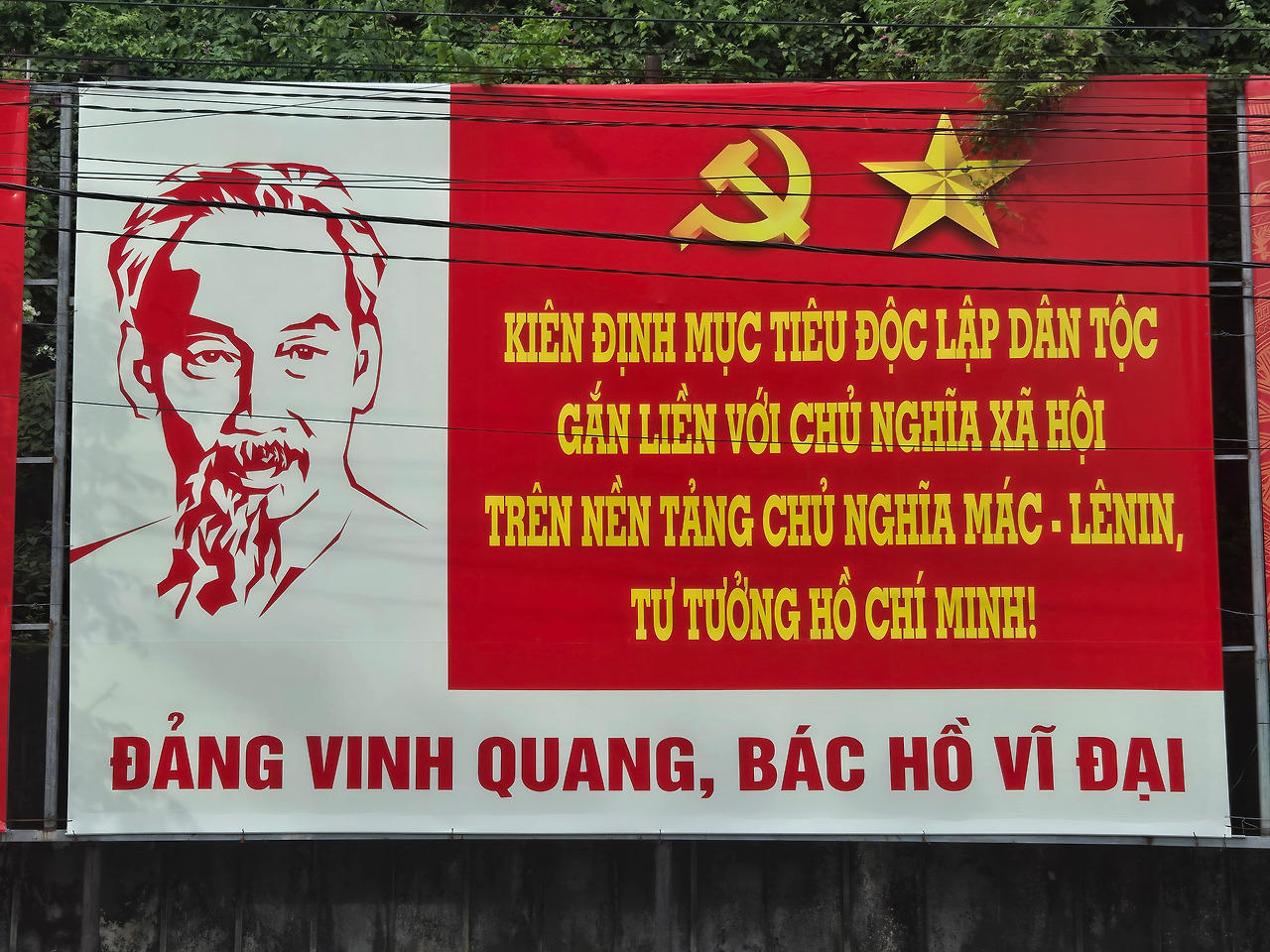 호치민 프로파간다 선전판.jpg