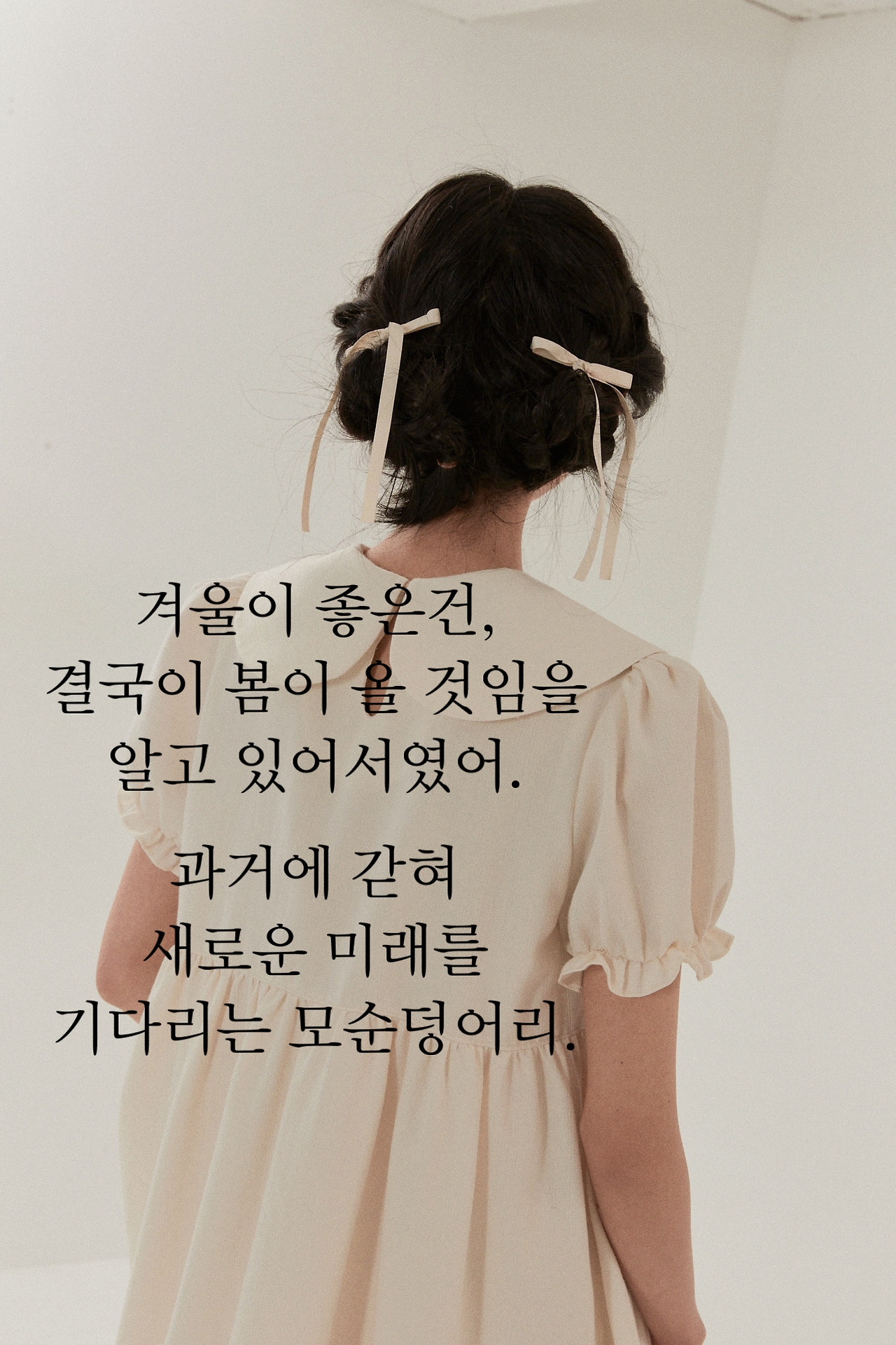 겨울이 좋은건.jpg