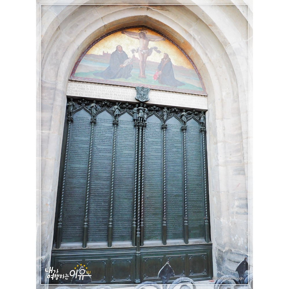 슐로스교회03.jpg