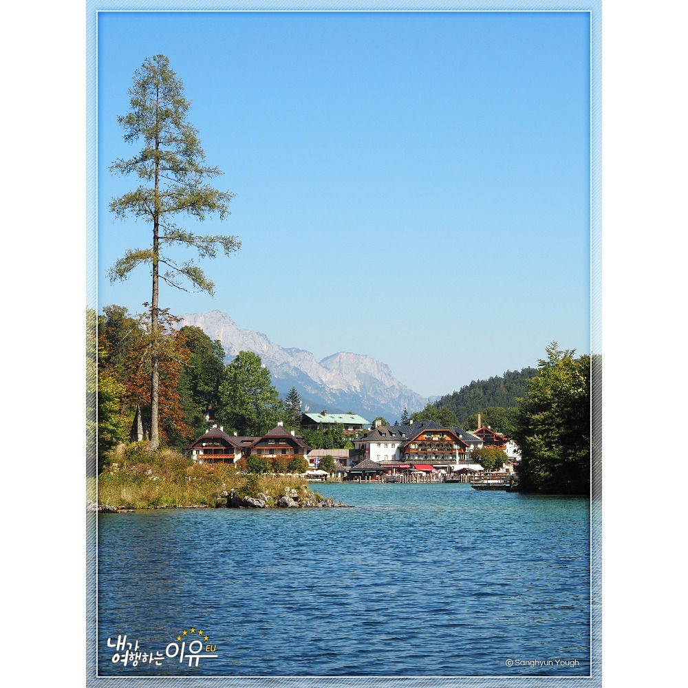쾨니히호수01.jpg