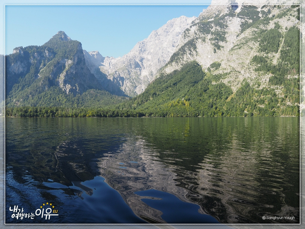 쾨니히호수02.jpg