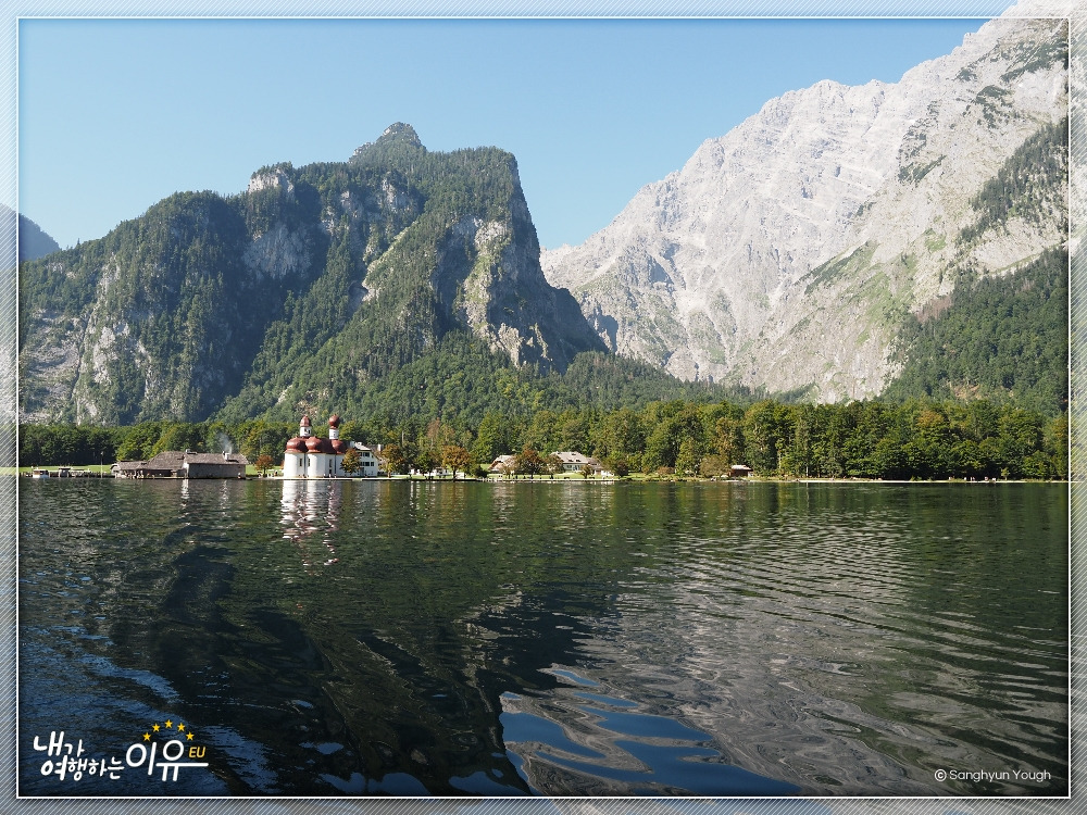 쾨니히호수05.jpg