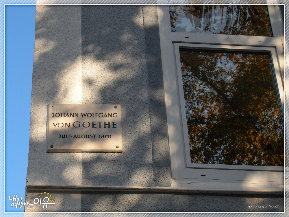 괴테01.jpg