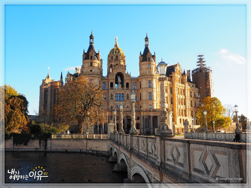 슈베린궁전01.jpg