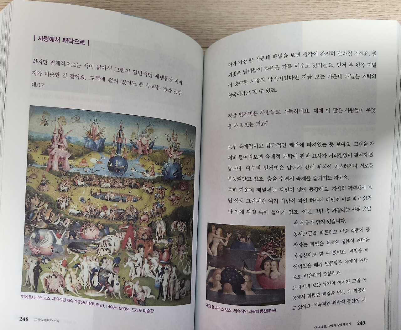 난처한 내용.jpg