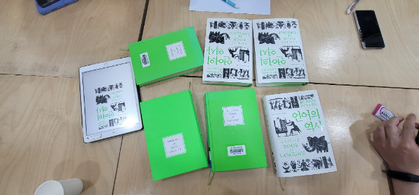 언어의 역사.jpg