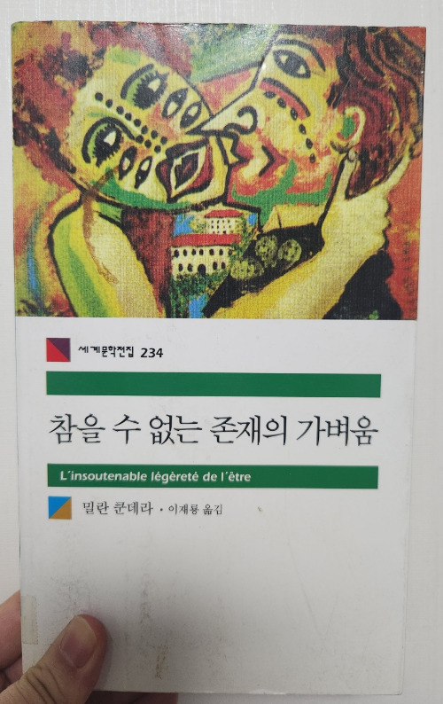 참존가.jpg