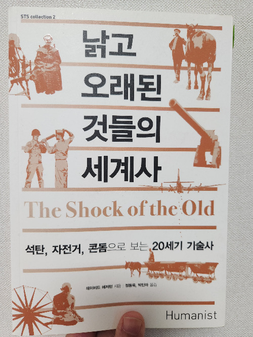 낡고 오래된.jpg