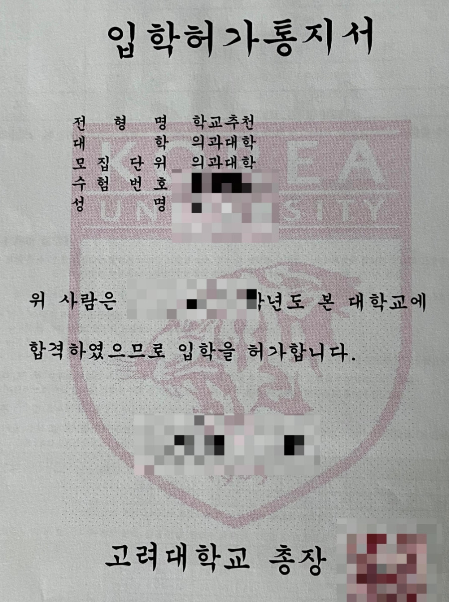 카지노 게임