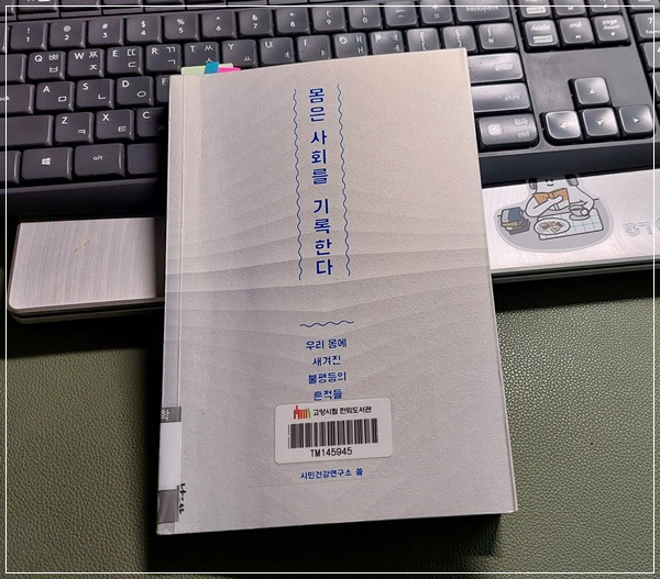 카지노 게임