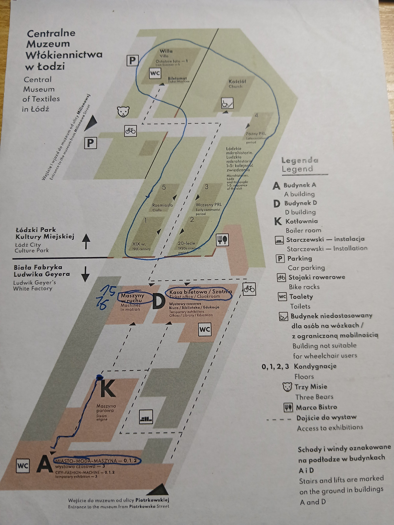 우치 박물관.jpg