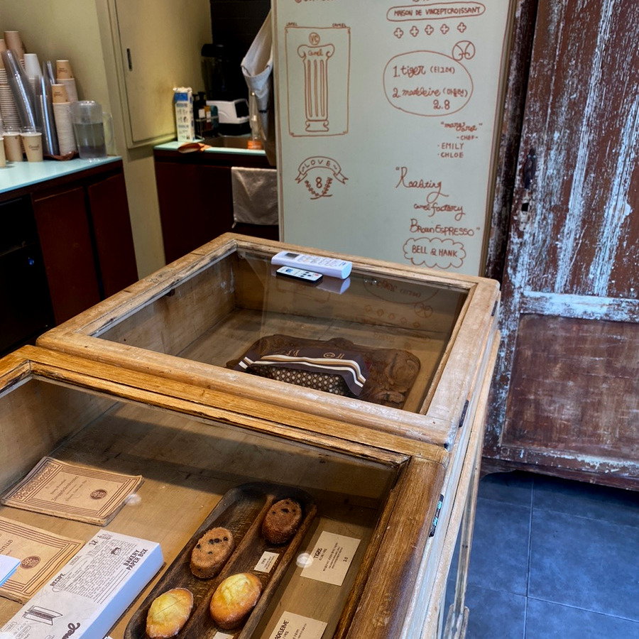 EP 2. 카멜 커피 2.jpg