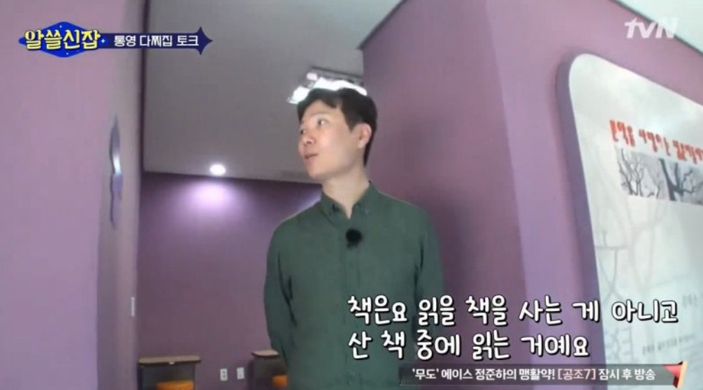 워킹맘 7장 그림.jpg