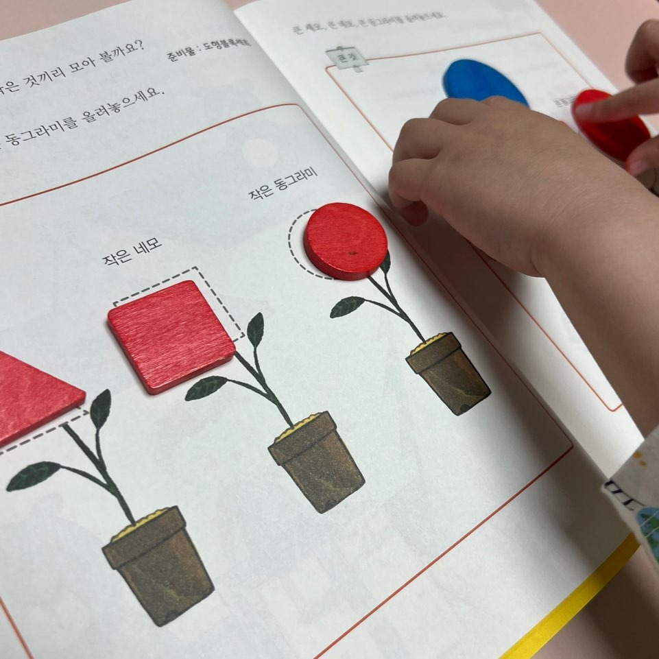 스터디 그림 2.jpg