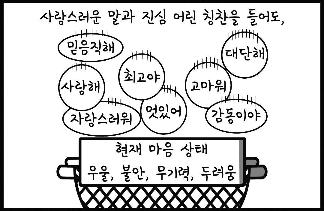 웹툰 (2).jpg