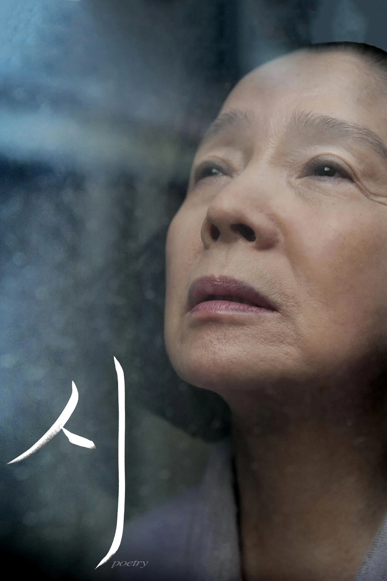 카지노 게임