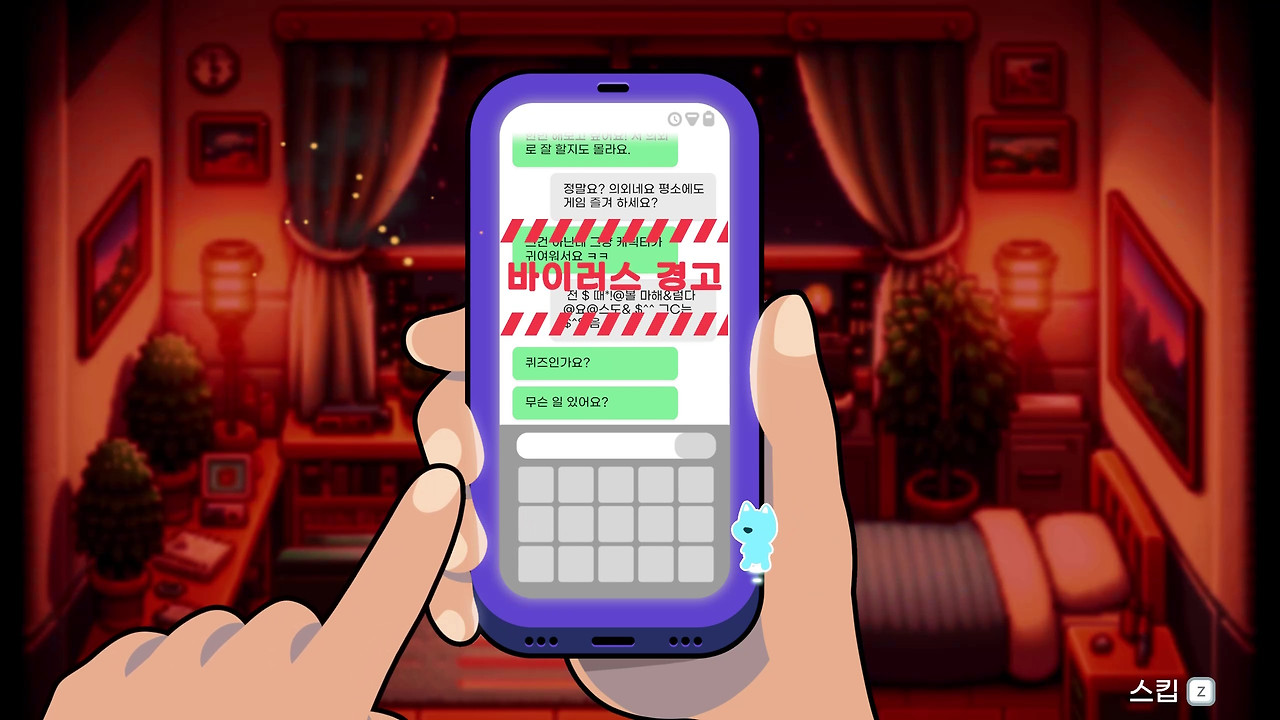 Smilemo2 Demo 2025.01.13 - 18.10.13.02 - frame at 0m48s.jpg