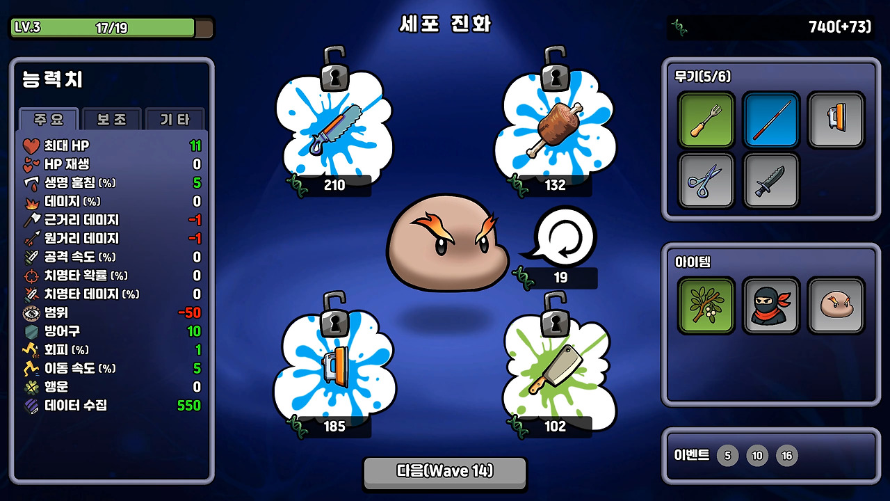 슈프리뮨 인게임2.jpg