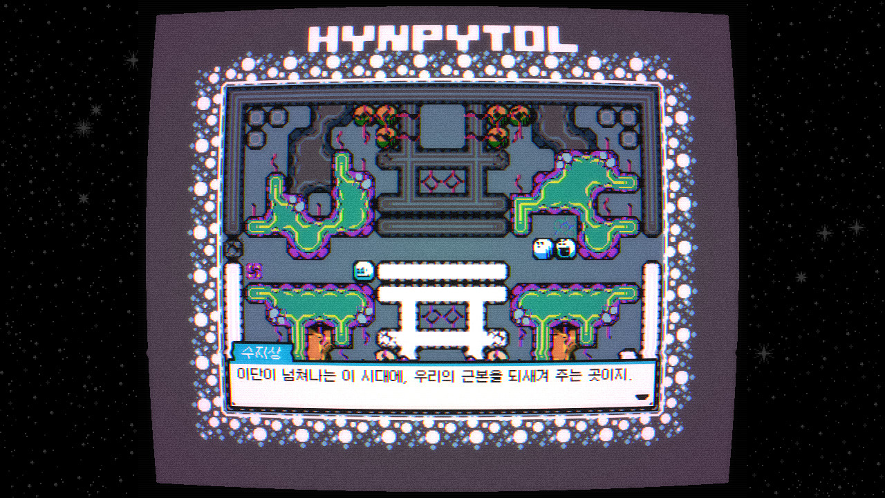 HYNPYTOL_Switch_Screenshot_KOR_4_2.jpg