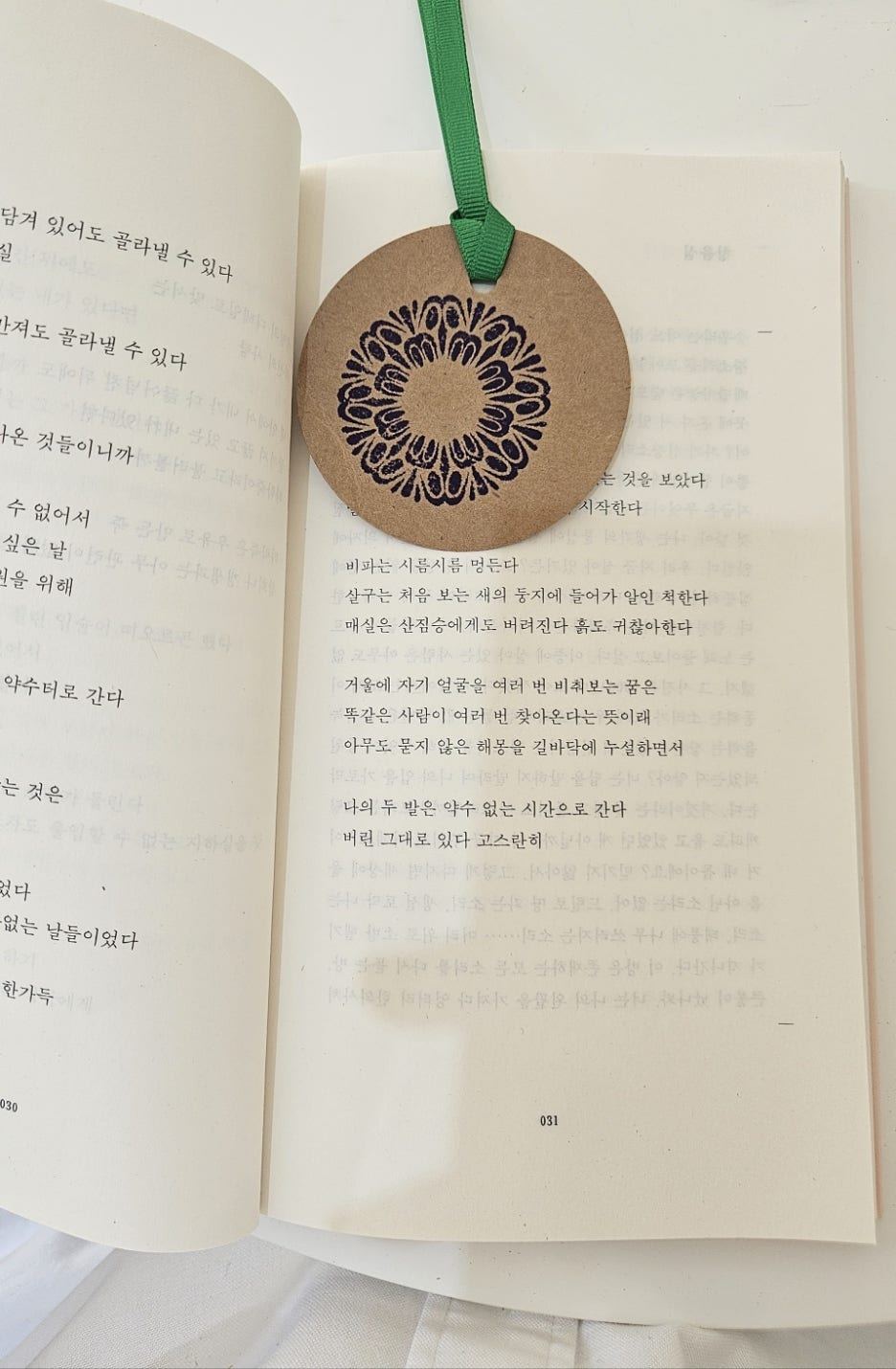 카지노 게임 사이트
