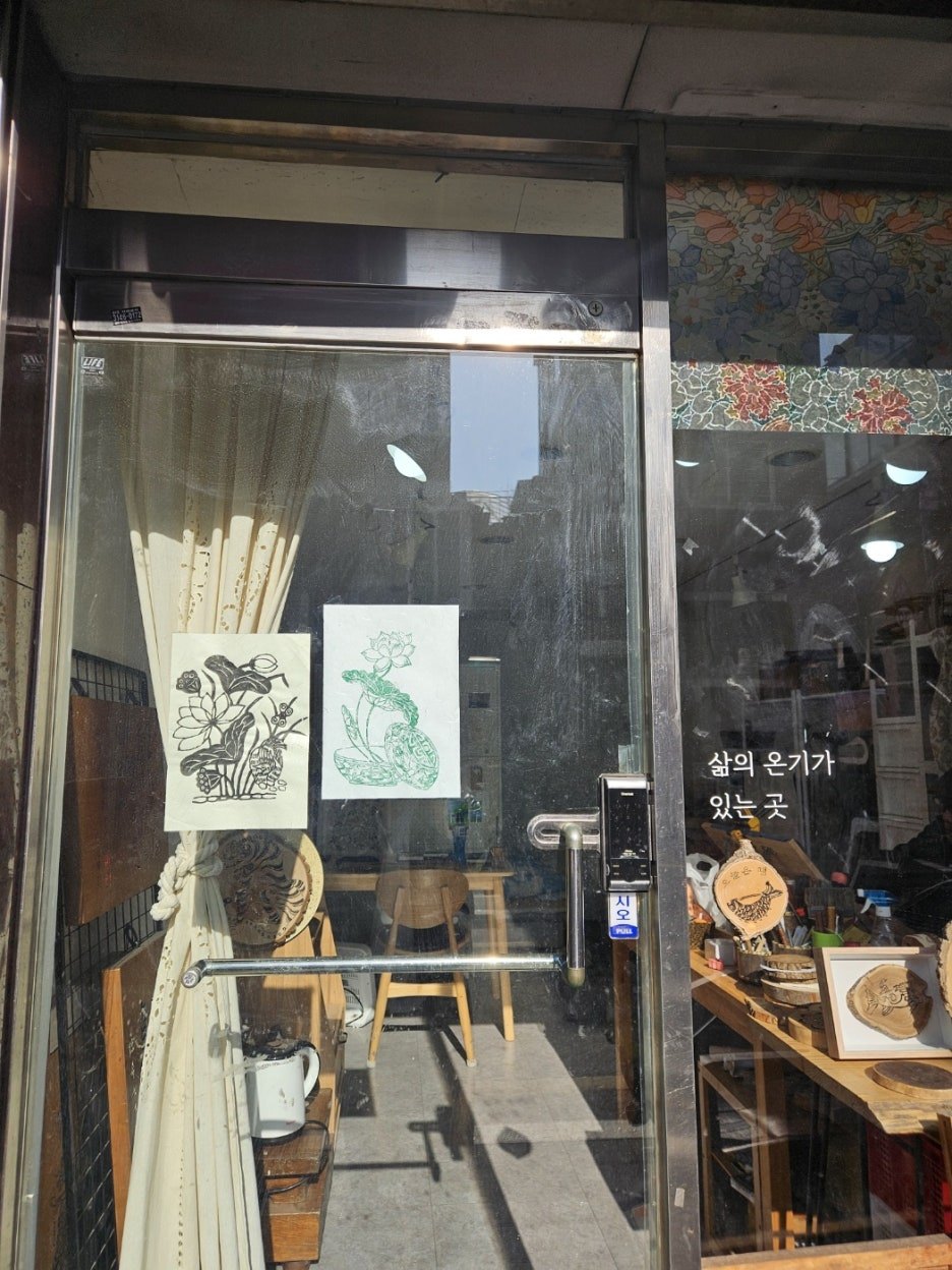 카지노 게임 사이트