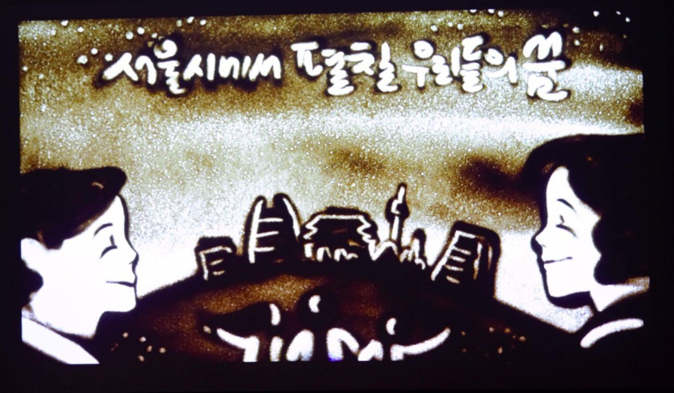 서울시인재개발원 신임자과정 수료식.jpg