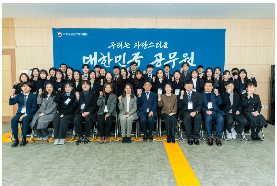 인재개발원 7급 신규공무원 입교식.jpg