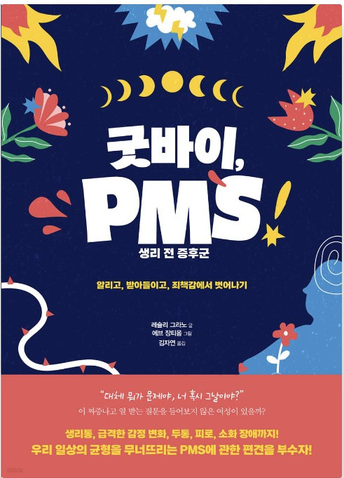 화면 캡처 2025-02-25 112355.jpg