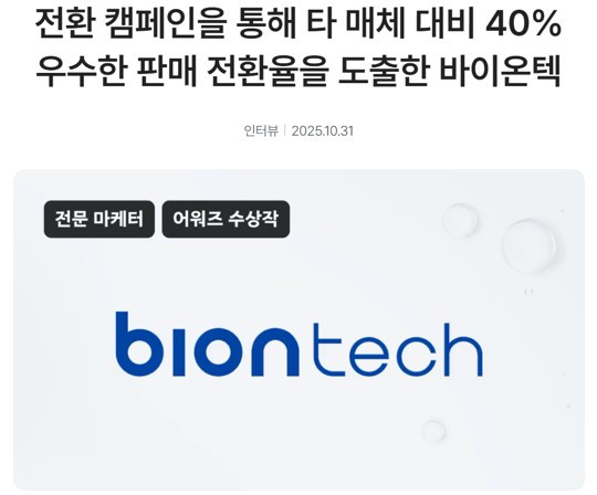 당근어워즈 2.jpg