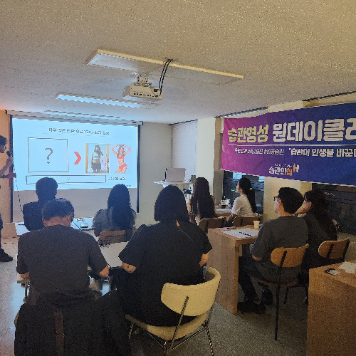 루틴 만들기.jpg