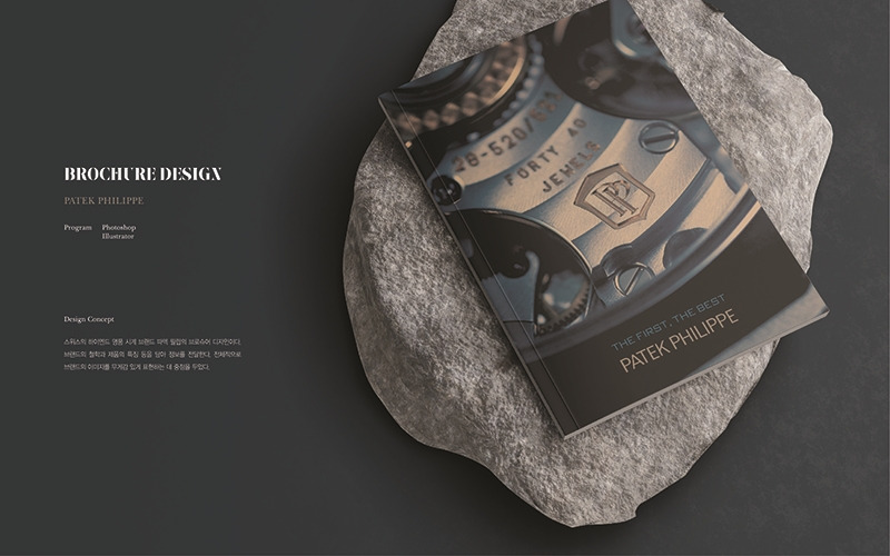 포트폴리오_브로슈어_1p-01.jpg