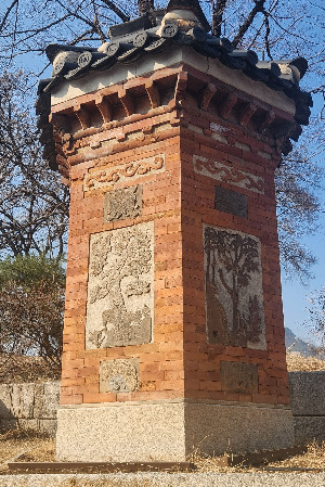 교태전 굴뚝.jpg