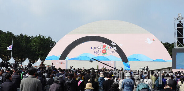 [003] 4.3추념식 (출처 헤드라인제주).jpg