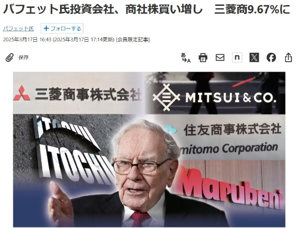 スクリーンショット 2025-03-19 140734.jpg