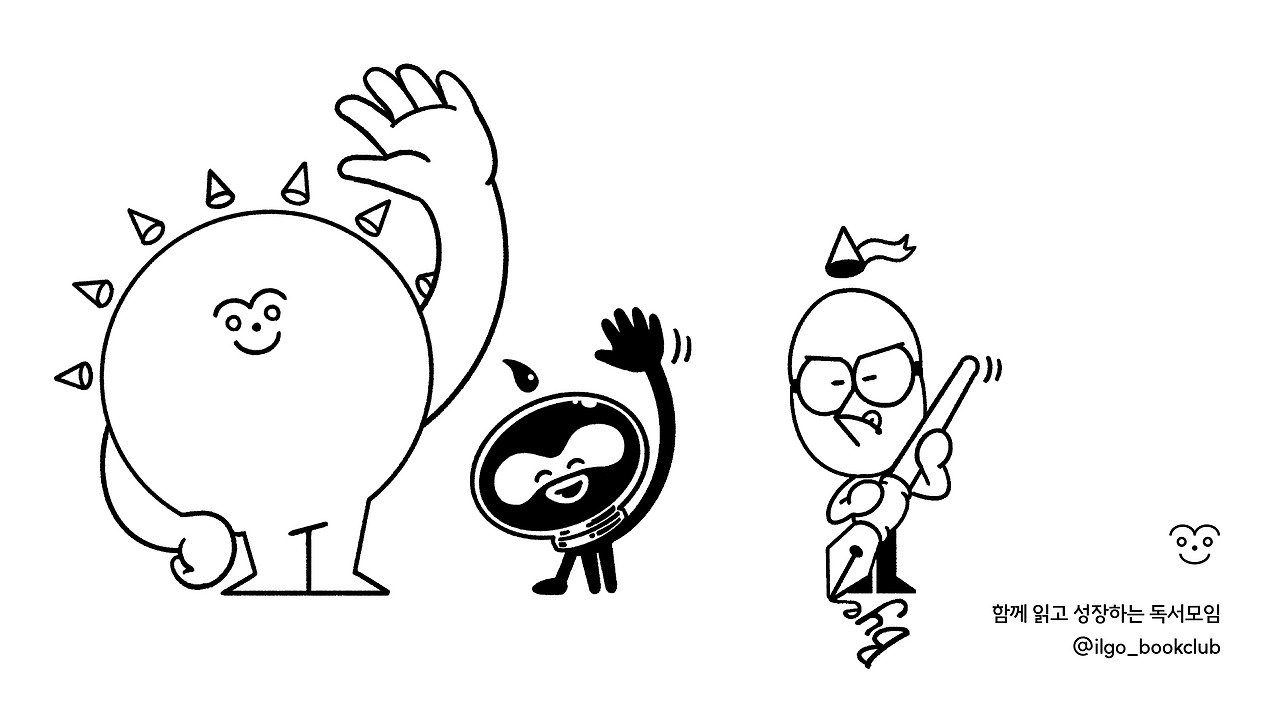 할거리_아트보드 40.jpg