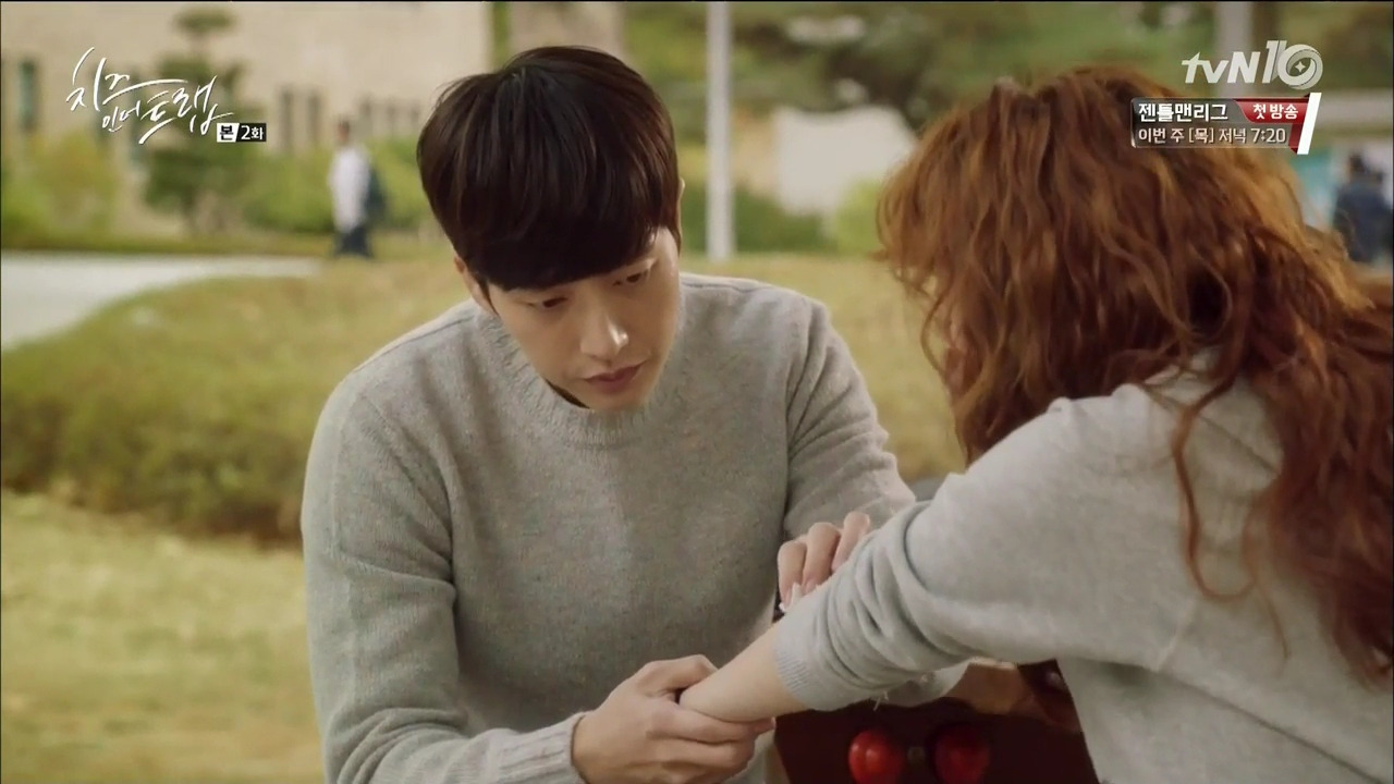 [tvN] 치즈인더트랩.E02.160105.HDTV.H264.720p-WITH.mp4_002158990.jpg