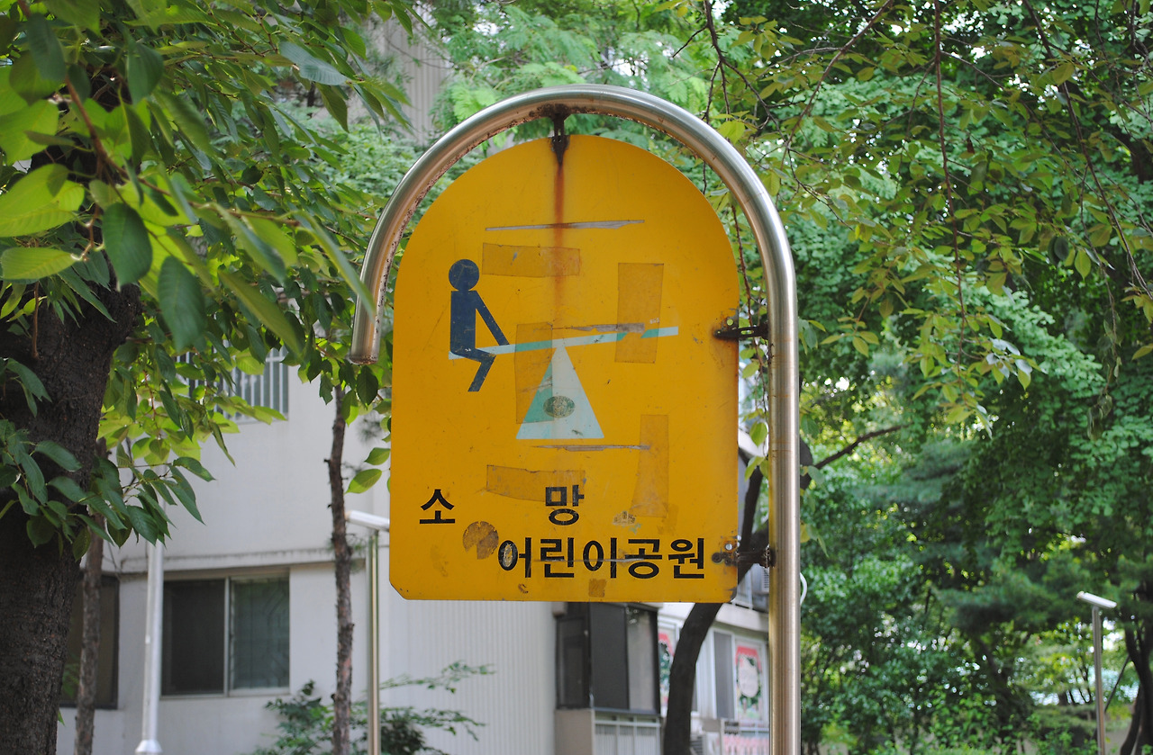 유화 아파트샷 (8).jpg