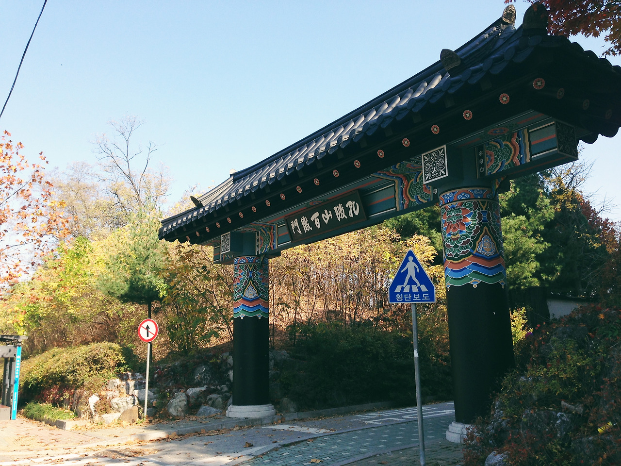 20141109_014036350_iOS 사본.jpg