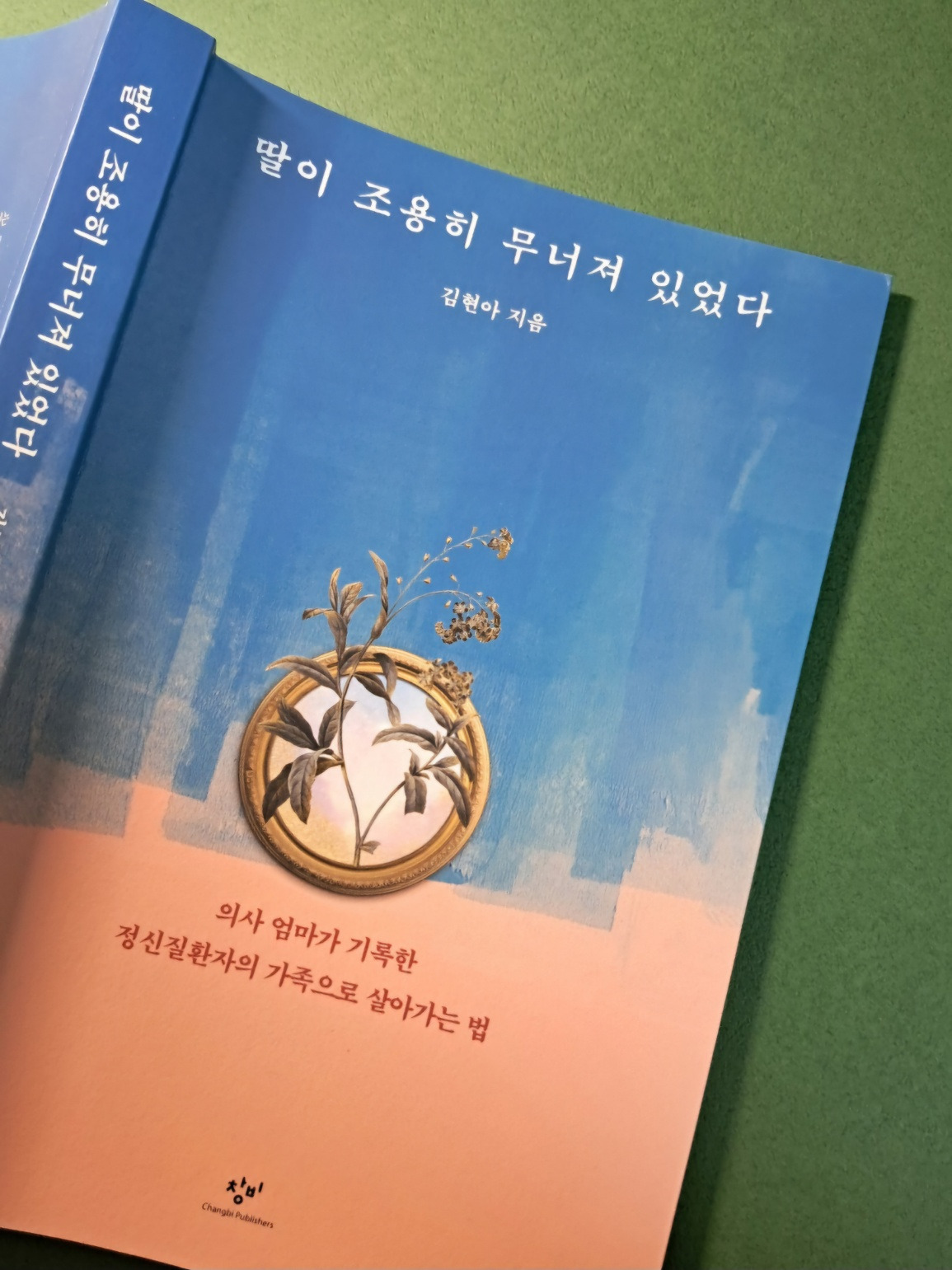 1편_이미지 1.jpg