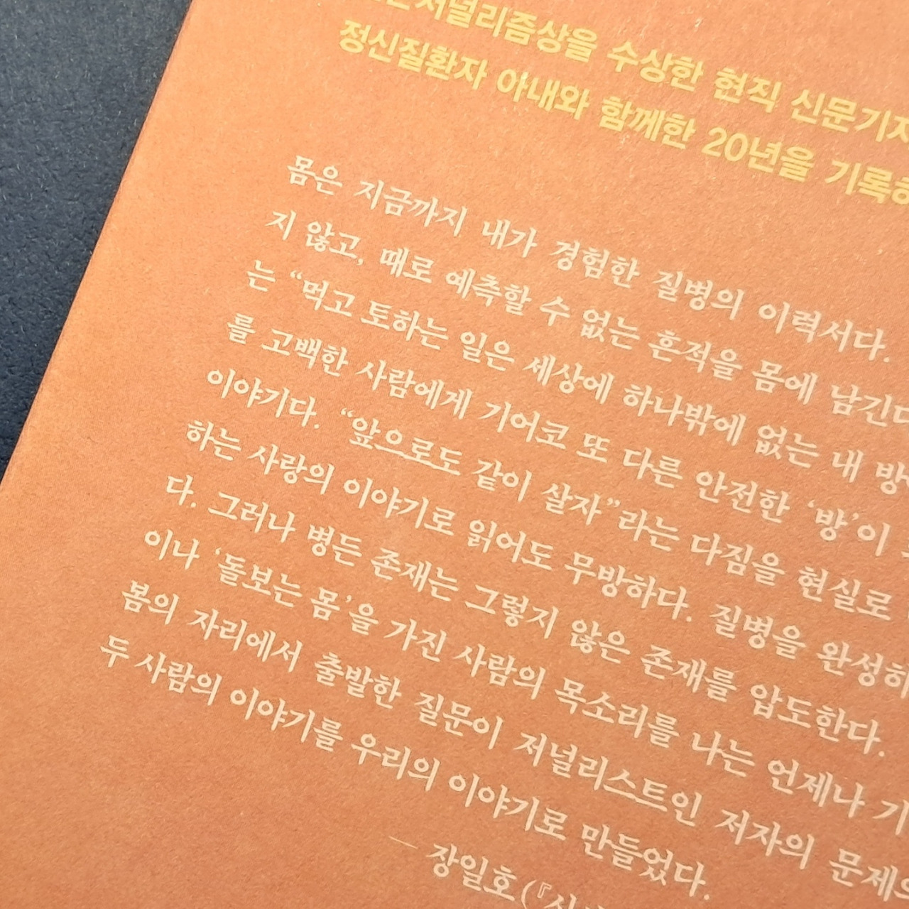 11편_이미지 2.jpg