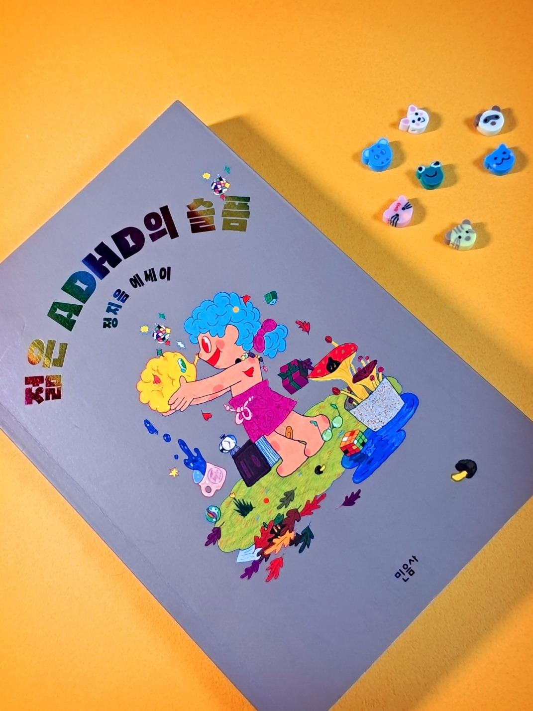 5편_이미지 2.jpg