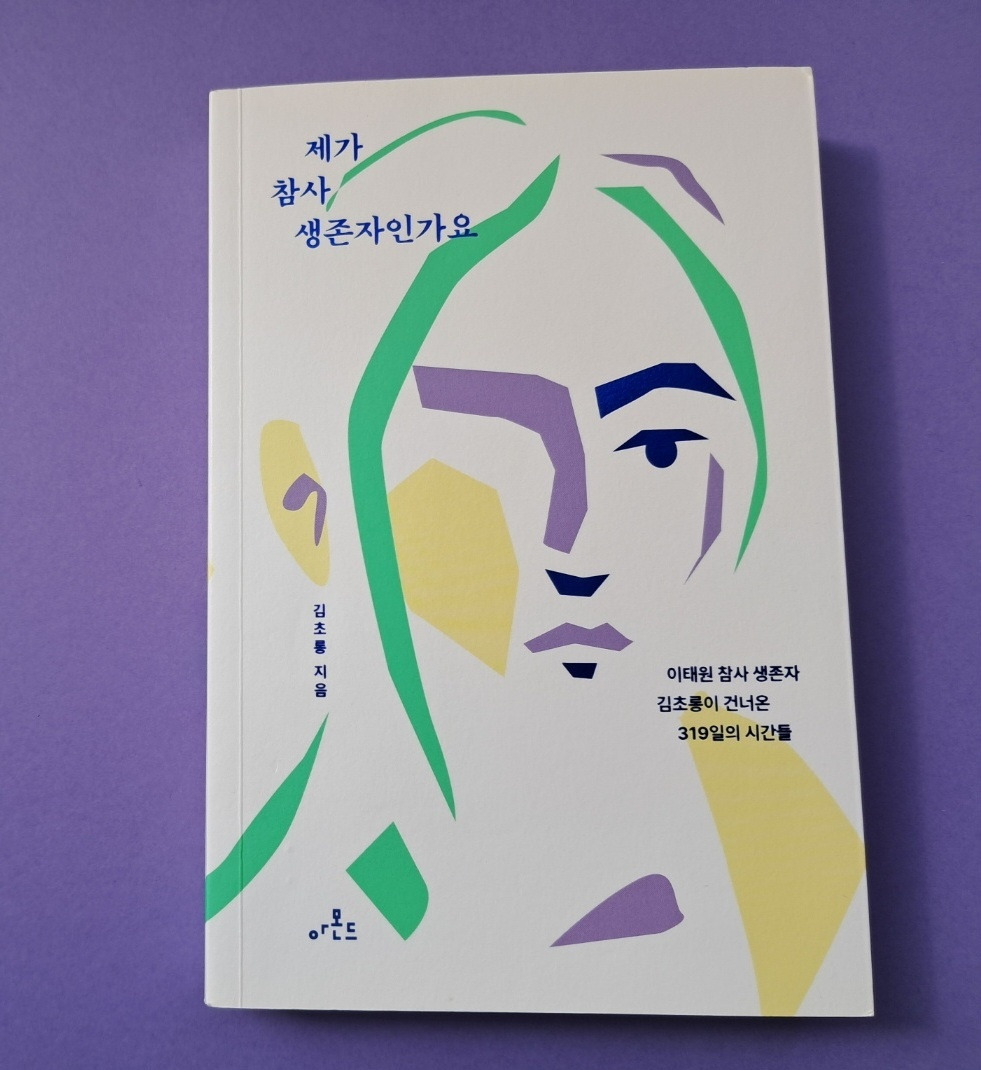 2편_이미지 2.jpg