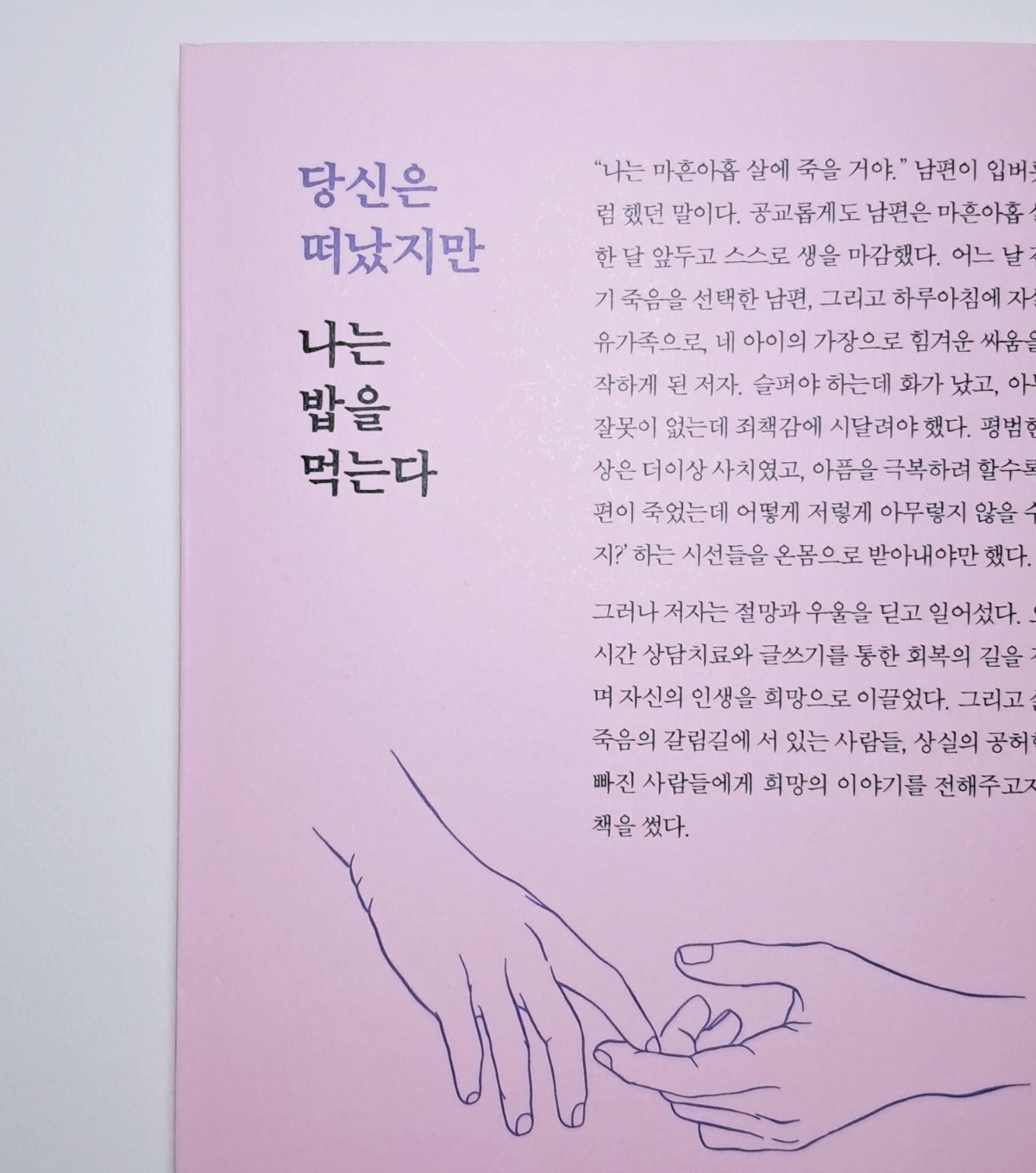 8편_이미지 2.jpg