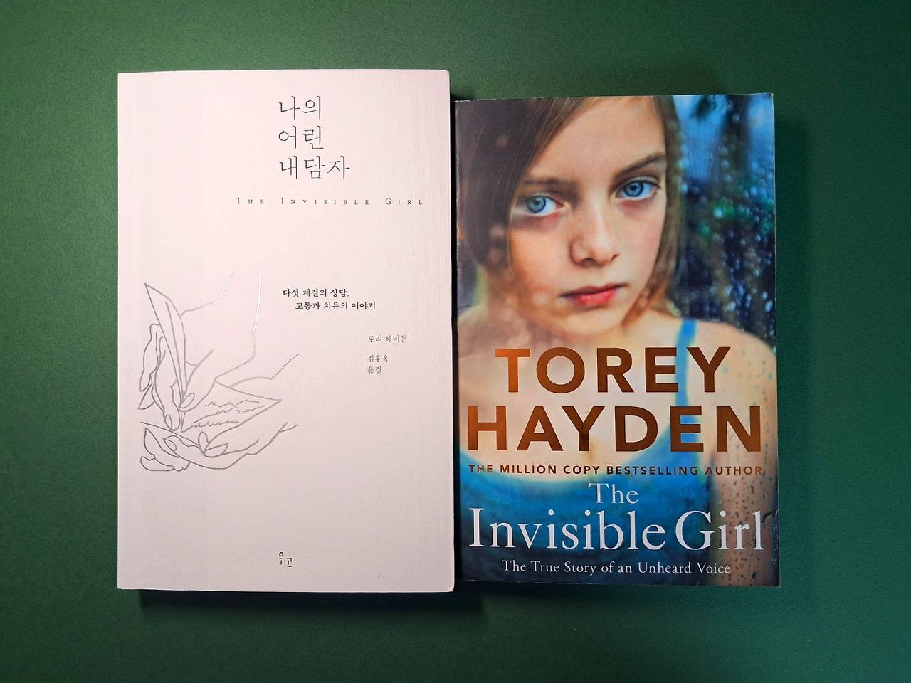 10편_이미지 2.jpg