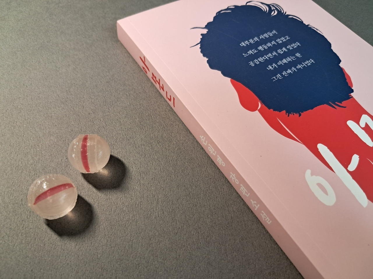 3편_이미지 2.jpg