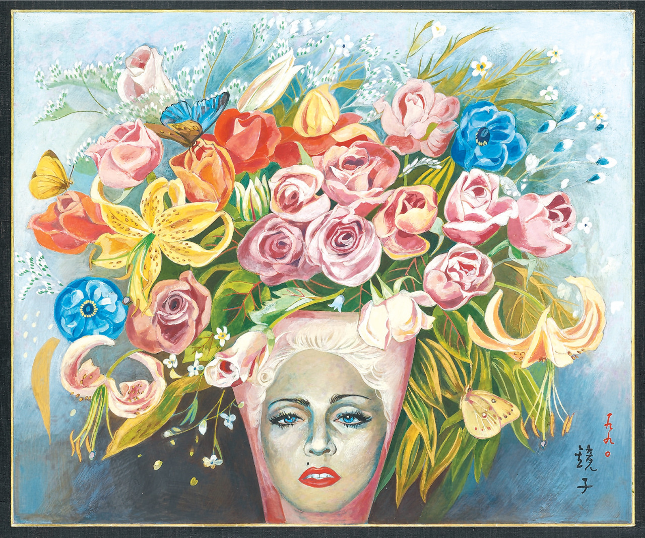 화병이 된 마돈나(1990년).jpg